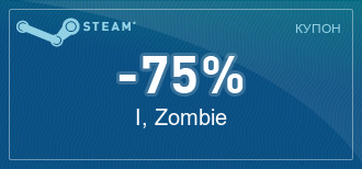 Steam  -  [ ]