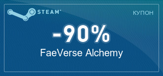 Steam  |  [ ]