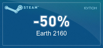 Steam  -  [ ]