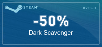 Steam  -  [ ]