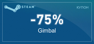 Steam  -  [ ]