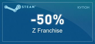 Steam  -  [ ]