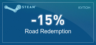 Steam  -  [ ]