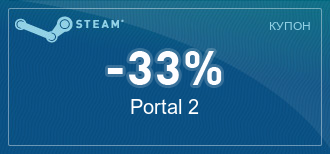 Steam  |  [ ]