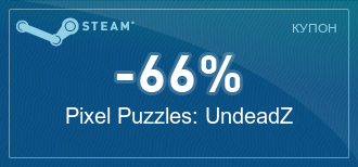 Steam  -  [ ]