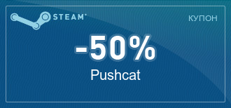 Steam  |  [ ]