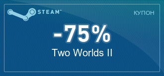 Steam  -  [ ]
