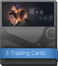 The Adventures of Fei Duanmu 端木斐异闻录 Booster-Pack