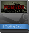 POBEDA Booster-Pack