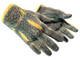 ★ Sport Gloves | Omega