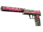 USP-S | Cortex