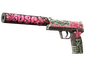 USP-S | Cortex