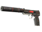 USP-S | Cyrex