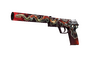 USP-S | Подтвержденное убийство