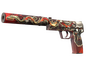 USP-S | Kill Confirmed