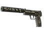 USP-S | Flashback