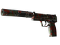 USP-S | Serum