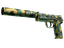 USP-S | Overgrowth