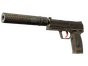 USP-S | Desert Tactical