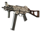 UMP-45 | Gunsmoke