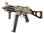 UMP-45 | Gunsmoke