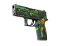 P250 | See Ya Later