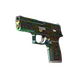 P250 | Visions (Factory New)