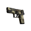 P250 | Contamination <br>(Field-Tested)