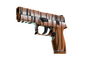 P250 | Bengal Tiger