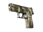 P250 | Bone Mask