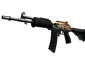 Souvenir Galil AR | Amber Fade