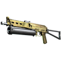 Souvenir PP-Bizon | Brass (Well-Worn)