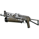 Souvenir PP-Bizon | Sand Dashed (Battle-Scarred)