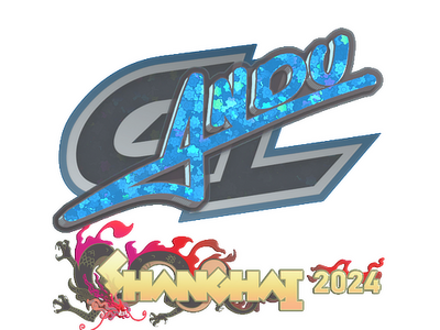 Naklejka | aNdu (brokatowa) | Szanghaj 2024