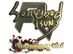 Sticker | somebody | Shanghai 2024