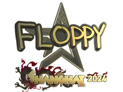 Наліпка | floppy (золота) | Шанхай 2024