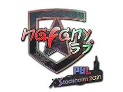 Sticker | nafany | Stockholm 2021
