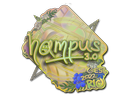 Sticker | hampus (Holo) | Rio 2022