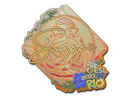 Sticker | Snappi | Rio 2022