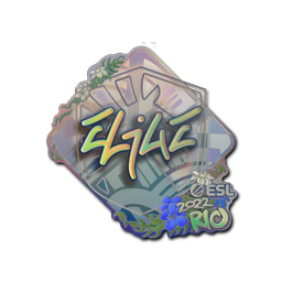 Sticker | EliGe (Holo) | Rio 2022
