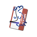Sticker | Hello AK-47
