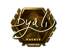 byali (золотая) | Лондон 2018