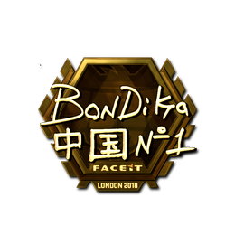 bondik (Gold) | London 2018