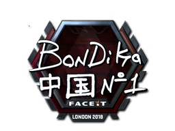 bondik (Foil) | London 2018