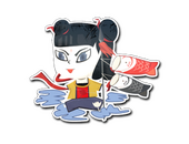 Sticker | Nezha