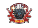 Sticker | Guardian Dragon