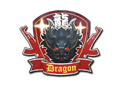 Sticker | Guardian Dragon