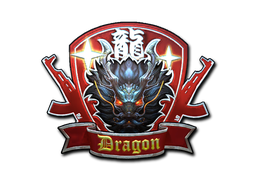 Sticker | Guardian Dragon (Foil) image
