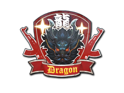 Sticker | Guardian Dragon image