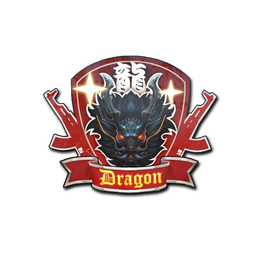 Sticker | Guardian Dragon